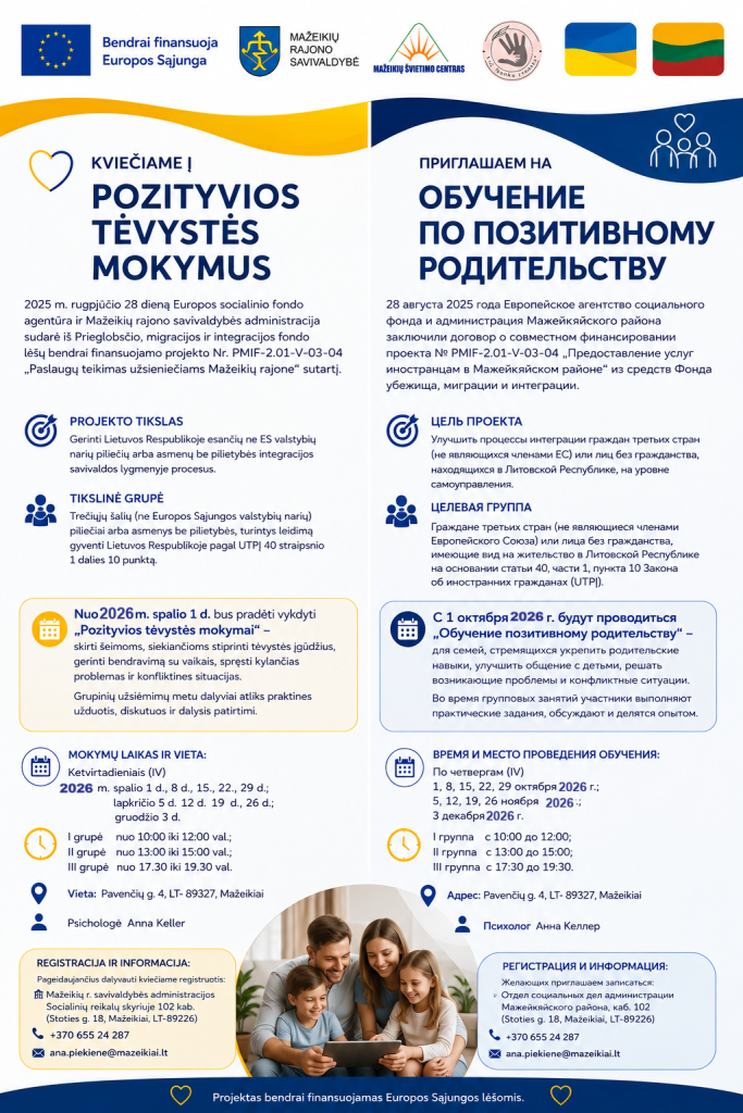 POZITYVIOS TĖVYSTĖS MOKYMAI – kviečiame registruotis